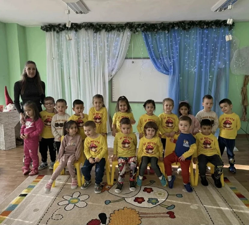 Децата от ДГ „Мечта