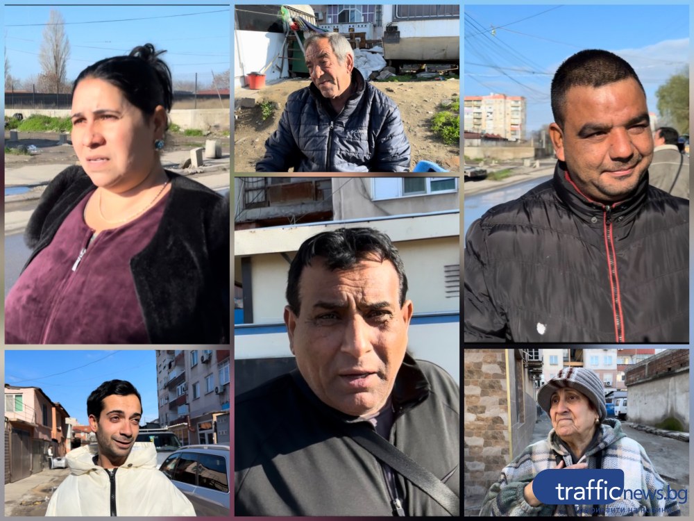 Еврото чука на вратата, но Столипиново не отваря! Жителите на махалата си искат лева АНКЕТА