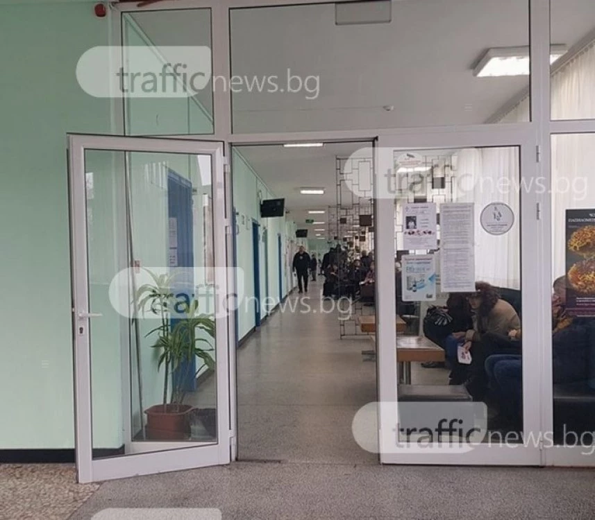 Как да останем здрави по време на празниците: съвети от пловдивски лекар