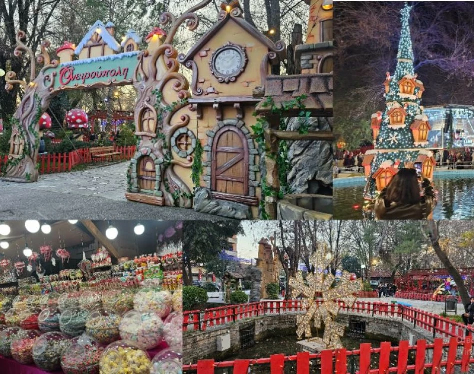 Коледна приказка на 4 часа от Пловдив: Магията на Онируполи и Кавала