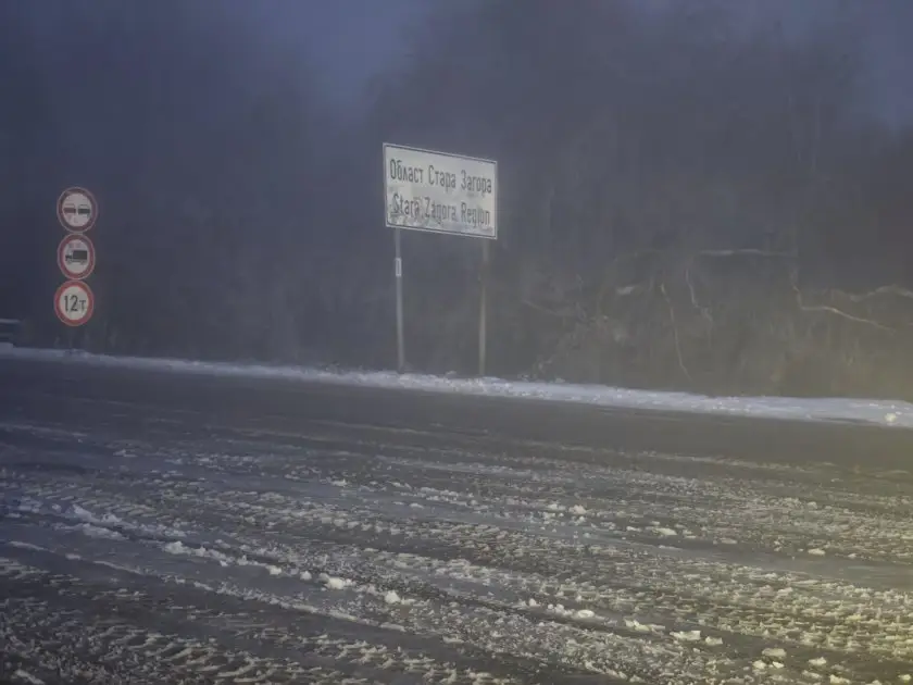 Снеговалеж и гъста мъгла затрудняват движението през прохода Шипка