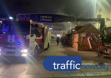 Екипи на пожарната и полицията се отзоваха на сигнал за