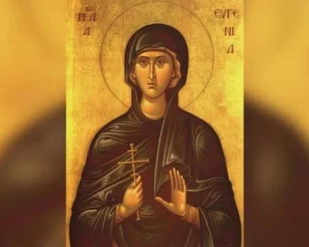 Почитаме паметта на преподобномъченица Евгения, хиляди празнуват имен ден