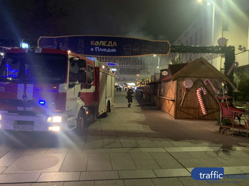 Екипи на пожарната и полицията се отзоваха на сигнал за