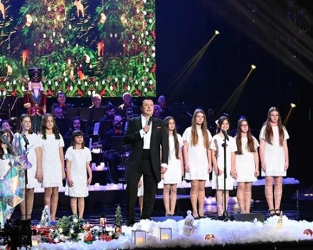 „Българската Коледа