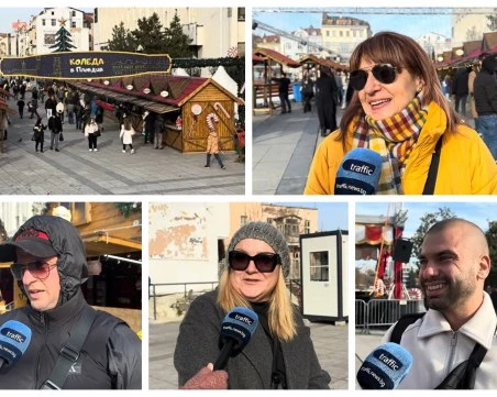 Коледа между материалното и духовното: Колко важни са подаръците за нас? АНКЕТА