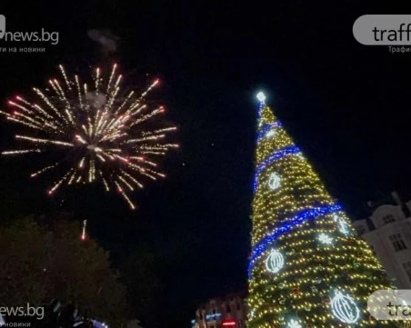 Заради обилните валежи отмениха коледния концерт в Пловдив