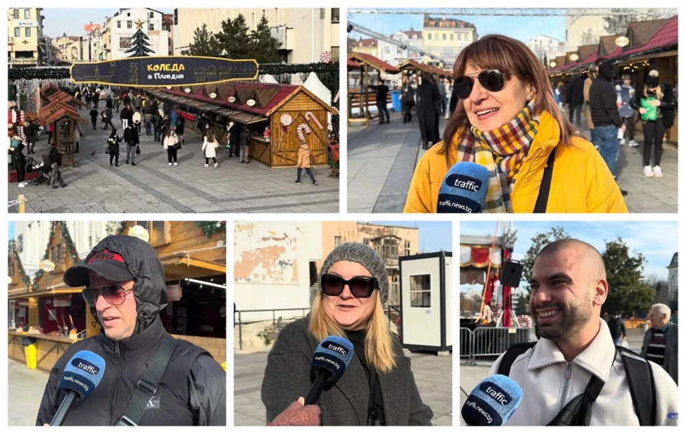 Коледа между материалното и духовното: Колко важни са подаръците за нас? АНКЕТА