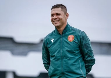 Селекционерът на националния ни отбор: Българският футбол заслужава обединение и оптимизъм