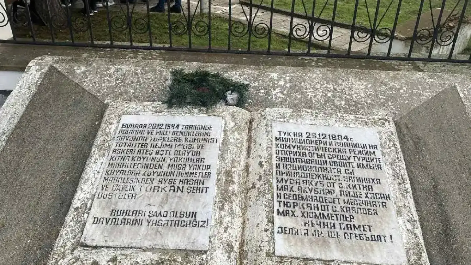 „ДПС-Ново начало” и „Да, България” почетоха паметта на жертвите на Възродителния процес