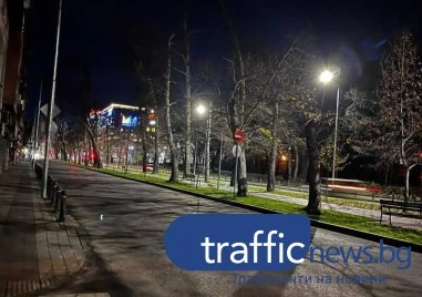 Голям участък от един от ключовите булеварди в Пловдив –