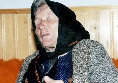 Баба Ванга отново бе замесена в евентуални пророчества за идната