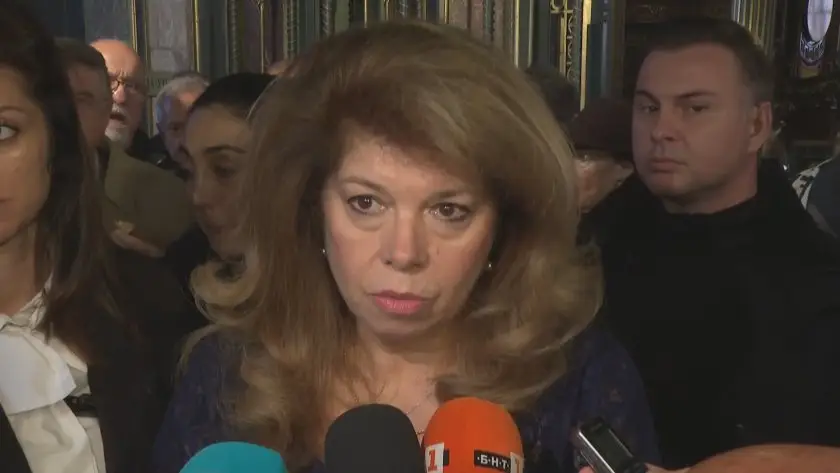 Вицепрезидентът Илияна Йотова: Трябва да преследваме мира и да уважаваме нашата история