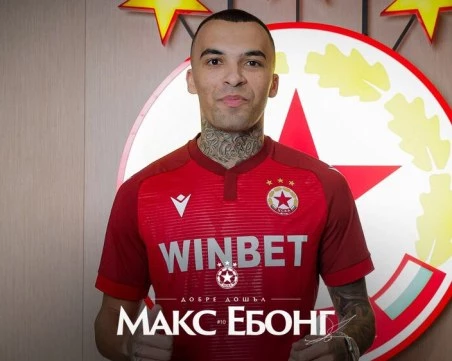 ЦСКА взе втори нов