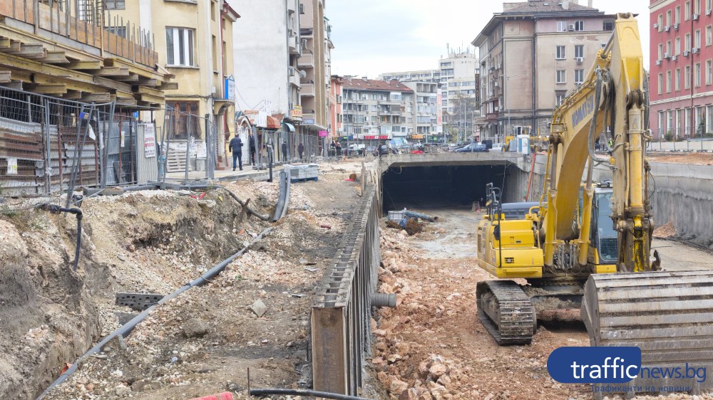 Пробивът под Централна гара в Пловдив: Между инженерното предизвикателство и финалната права