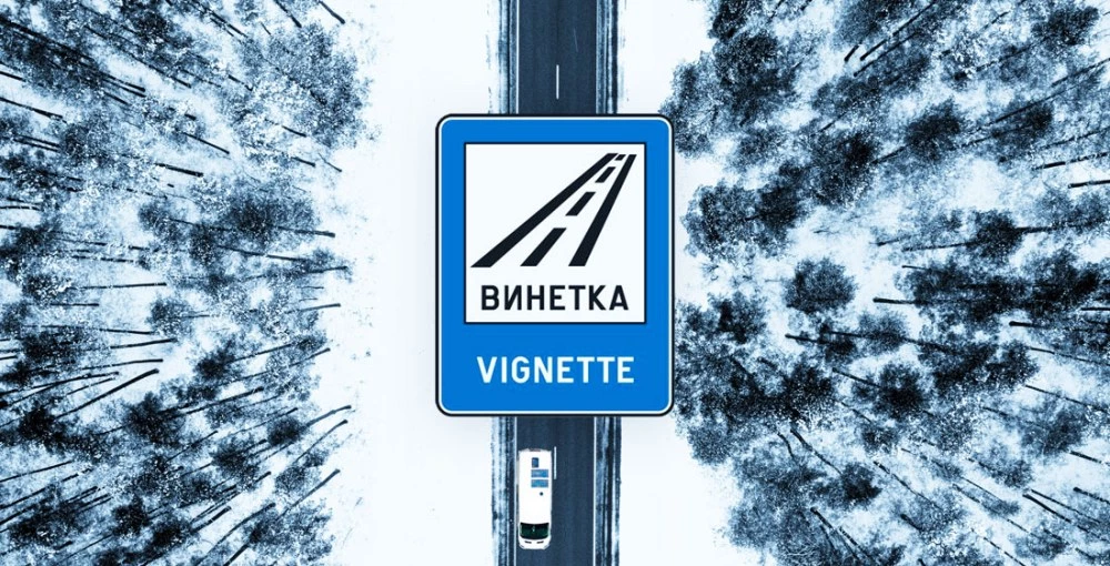 Сайт взема 19 лв. такса за 15 лв. винетка