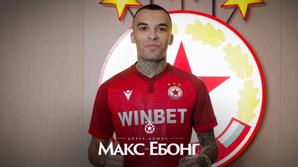 ЦСКА взе втори нов