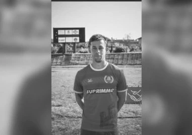 Трагедия! Български футболист почина по време на благотворителен турнир