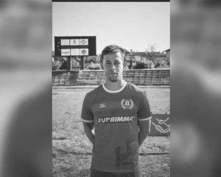 Трагедия! Български футболист почина по време на благотворителен турнир