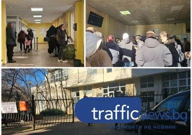Опашки се извиха пред районните управления на МВР в Пловдив
