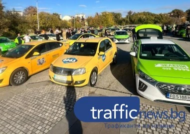 Пловдивските таксита готови за еврото след полунощ на Нова година, няма да има недостиг на коли