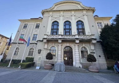 Във връзка с годишното приключване на отчетната 2025 година и