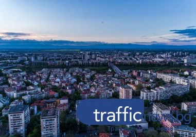 Пазарът на имоти в Пловдив запазва динамиката си и през