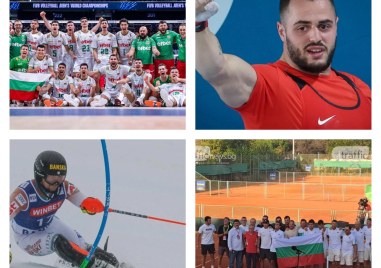 Годината на българския спорт за 2025 та година беше успешна