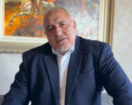 Борисов към ПП-ДБ: Играете опасна игра, не я разбирате