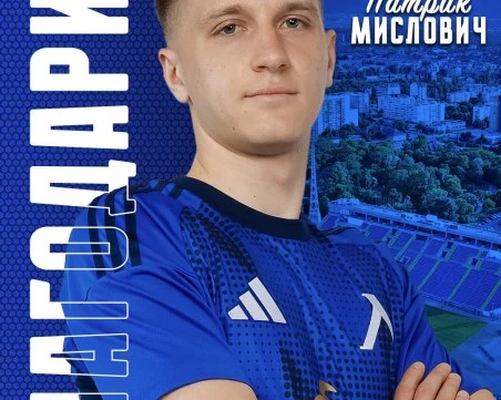 Левски обяви раздяла с халф