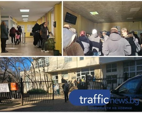 Опашки пред пловдивските районни преди Нова година заради по-скъпите лични документи
