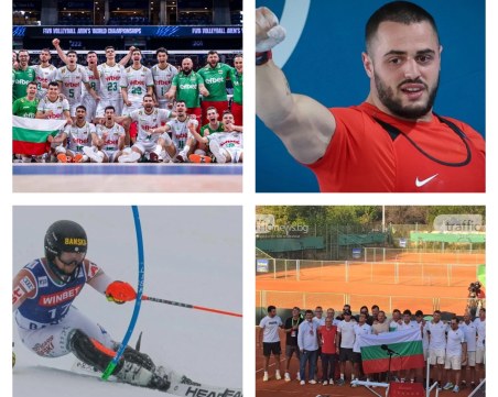 Волейболистите бяха на крачка от световния връх, изключителни успехи в зимните спортове и тениса