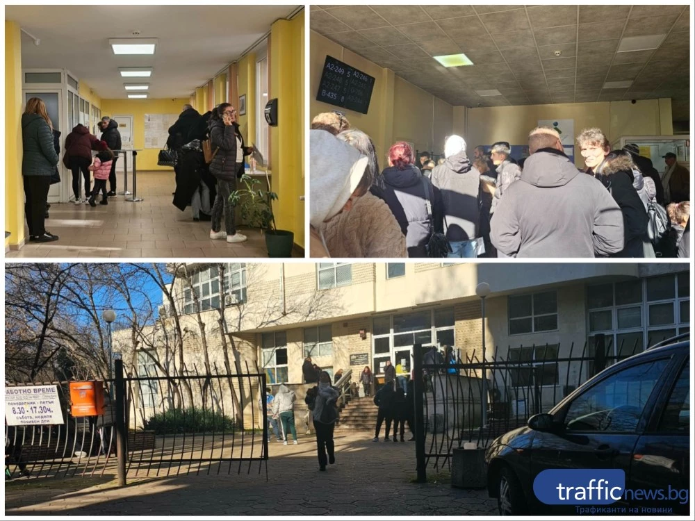 Опашки пред пловдивските районни преди Нова година заради по-скъпите лични документи