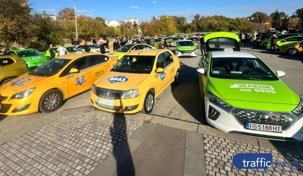 Пловдивските таксита готови за еврото след полунощ на Нова година, няма да има недостиг на коли