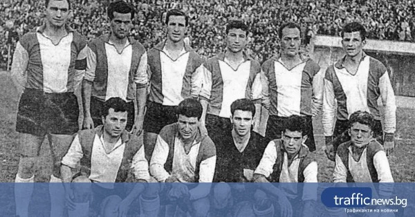Gundi, Diev et Chico – le seul match dans lequel les équipes de Plovdiv se sont battues pour le championnat