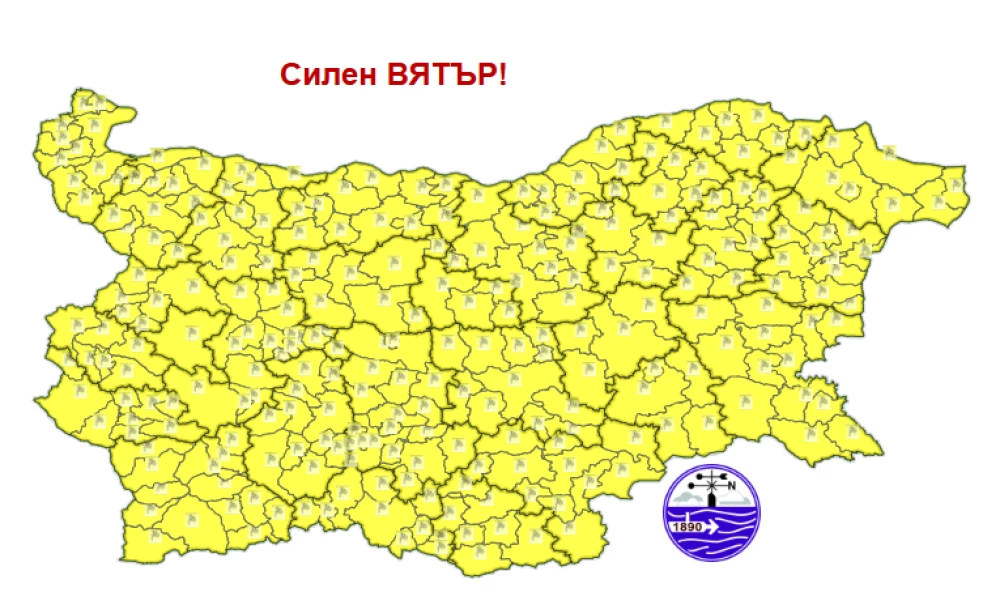 Жълт код за силен вятър и утре