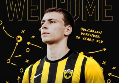 Лидерът в гръцкото първенство  АЕК представи официално последното си ново