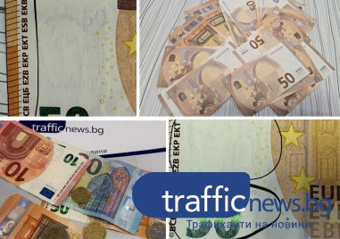 С официалното въвеждане на еврото в България институциите насочват вниманието