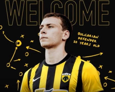 Футболист на Славия премина в гръцки гранд
