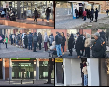 Преди еврото в Пловдив: Опашки пред банки и банкомати, паника - не