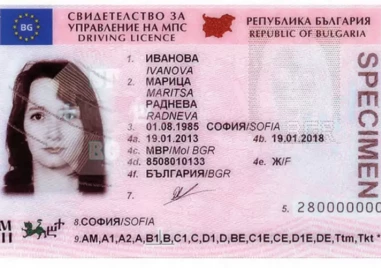 Въвеждат важни промени за издаване на шофьорски книжки