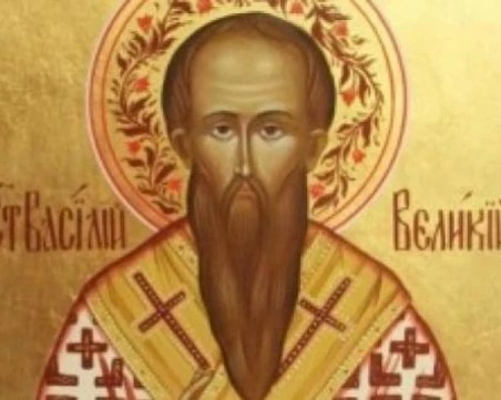 Васильовден е - гадаем каква ще е 2026 г.