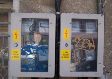 И Кричим е без ток от вчера следобед