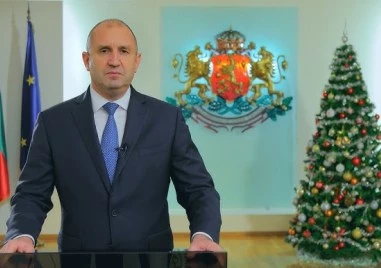 В традиционното си новогодишно обръщение към нацията президентът Румен Радев