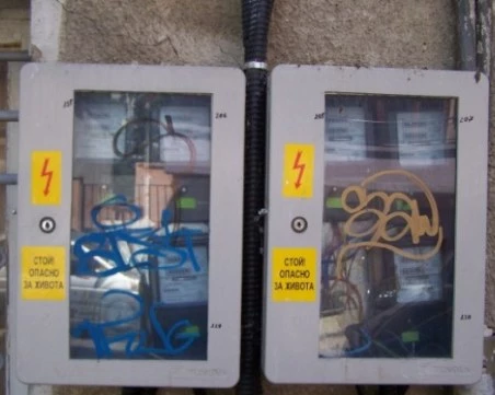 И Кричим е без ток от вчера следобед