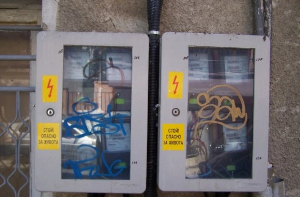 И Кричим е без ток от вчера следобед