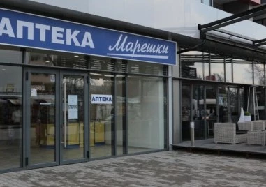 Евро или нищо: В аптека „Марешки в Пловдив връщат клиенти с левове