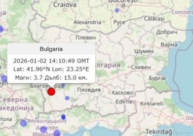 Трус от 3,7 по Рихтер разтърси Благоевград