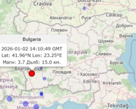 Трус от 3,7 по Рихтер разтърси Благоевград