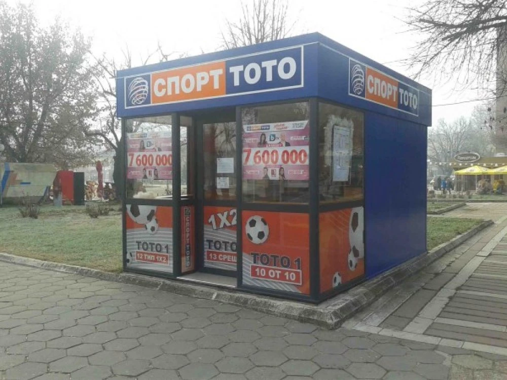 Тотото: Хазартните игри се провеждат със залози само в евро